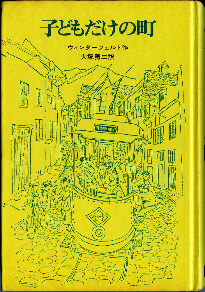 timpetilljapon1969.jpg