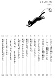 wmh-00_index